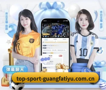 广发体育，打造您的品质生活指南 - 体育资讯内容服务