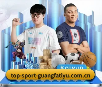广发体育 APP